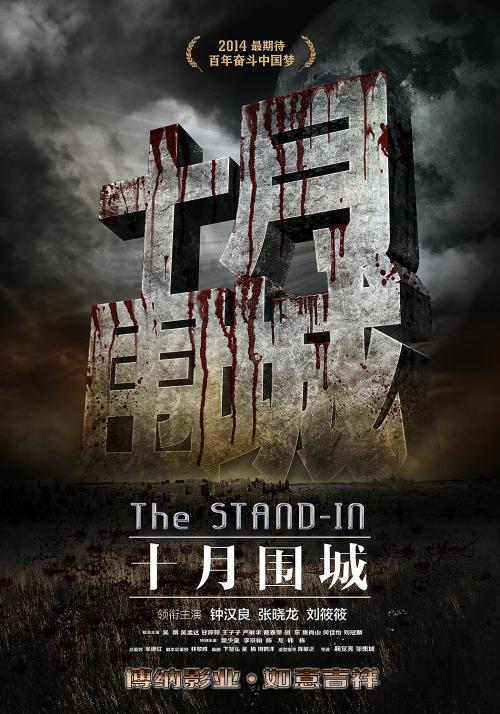山梨英和大学市场营销文凭证书